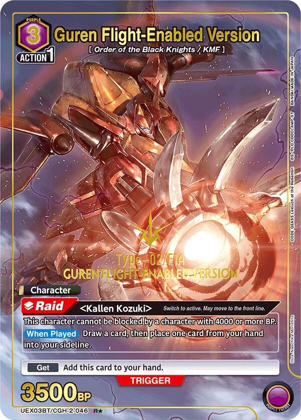 Image for Guren Flight-Enabled Version (R*) (UEX03BT) (UEX03BT/CGH-2-046) - Union Arena
