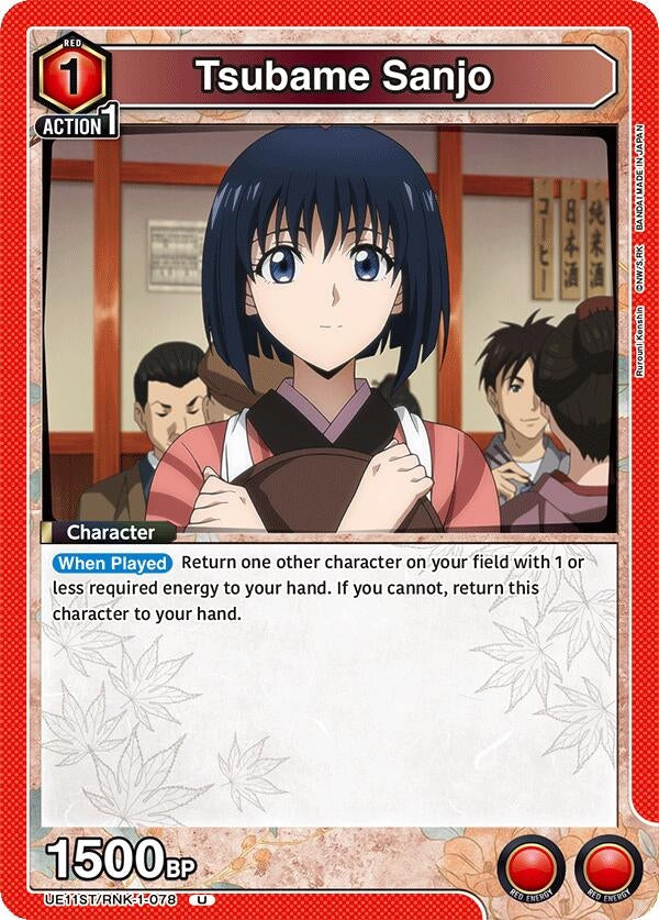 Image for Tsubame Sanjo (UE11ST) (UE11ST/RNK-1-078) - Union Arena