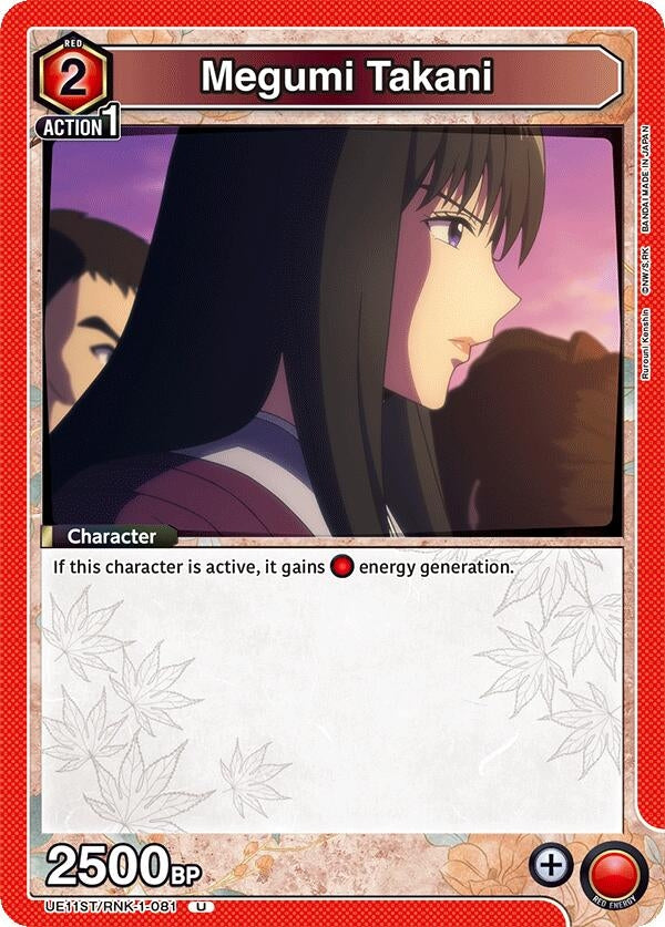 Image for Megumi Takani (081) (UE11ST) (UE11ST/RNK-1-081) - Union Arena