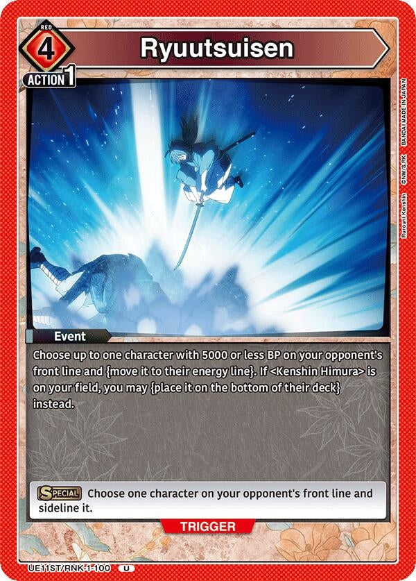 Image for Ryuutsuisen (UE11ST) (UE11ST/RNK-1-100) - Union Arena