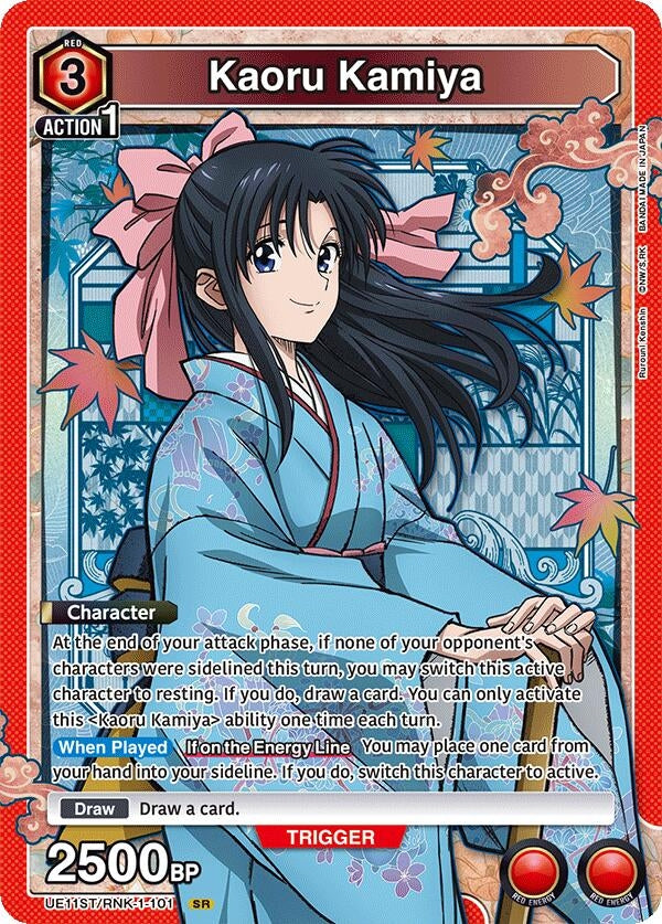 Image for Kaoru Kamiya (101) (UE11ST) (UE11ST/RNK-1-101) - Union Arena