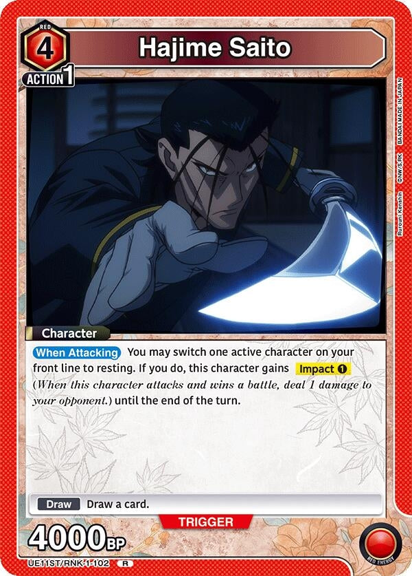 Image for Hajime Saito (102) (UE11ST) (UE11ST/RNK-1-102) - Union Arena