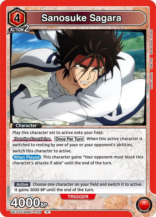 Image for Sanosuke Sagara (103) (UE11ST) (UE11ST/RNK-1-103) - Union Arena