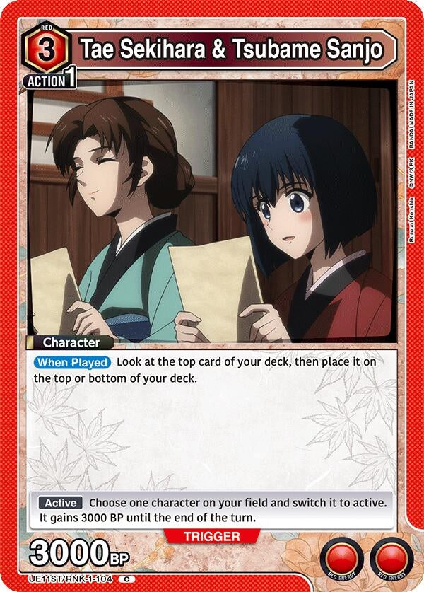 Image for Tae Sekihara & Tsubame Sanjo (UE11ST) (UE11ST/RNK-1-104) - Union Arena