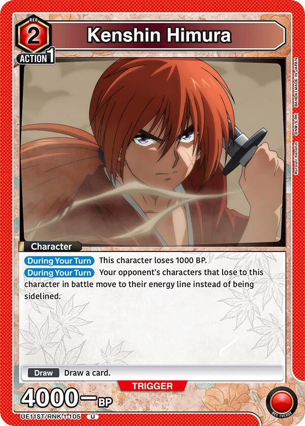 Image for Kenshin Himura (105) (UE11ST) (UE11ST/RNK-1-105) - Union Arena