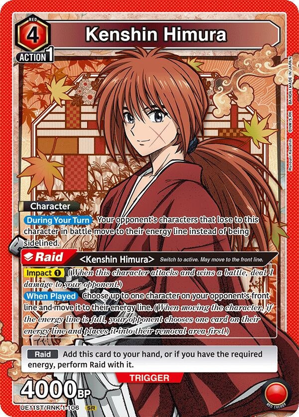 Image for Kenshin Himura (106) (UE11ST) (UE11ST/RNK-1-106) - Union Arena