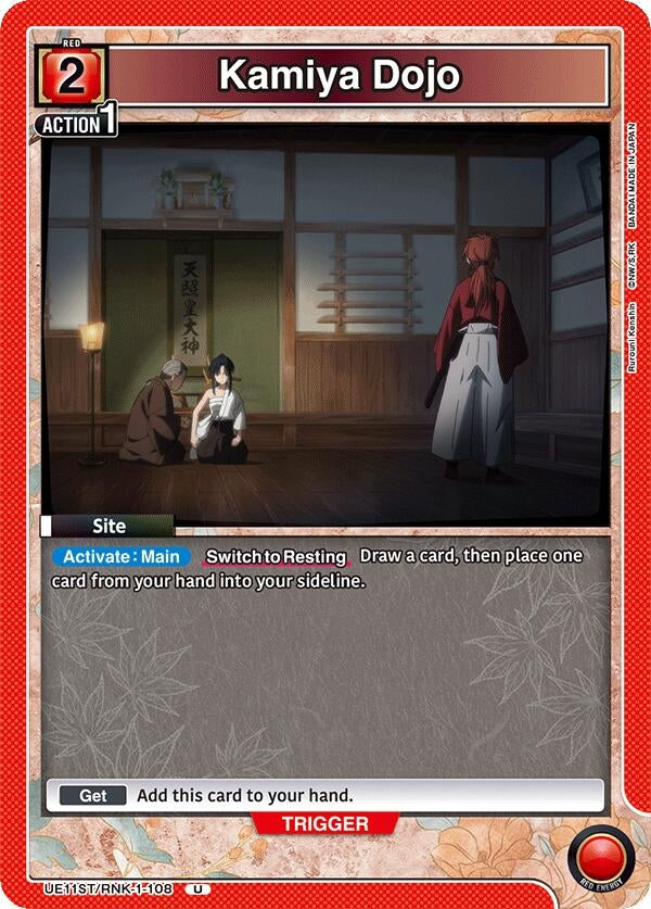 Image for Kamiya Dojo (UE11ST) (UE11ST/RNK-1-108) - Union Arena