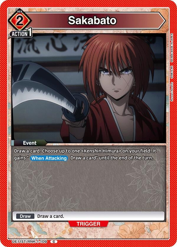 Image for Sakabato (UE11ST) (UE11ST/RNK-1-109) - Union Arena