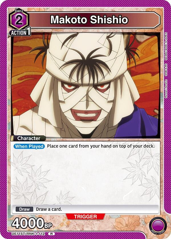 Image for Makoto Shishio (UE11ST) (UE11ST/RNK-1-112) - Union Arena