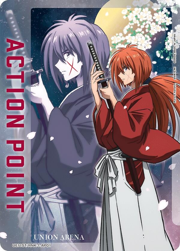 Image for Action Point Card (UE11ST) (UE11ST/RNK-1-AP01) - Union Arena