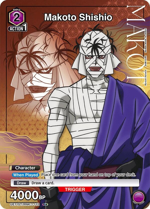 Image for Makoto Shishio (R*) (UE11ST) (UE11ST/RNK-1-112) - Union Arena