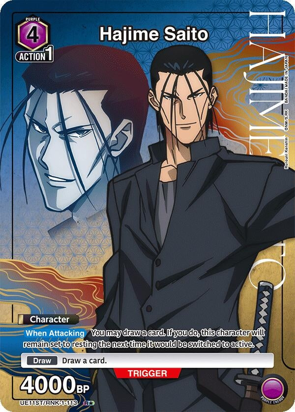 Image for Hajime Saito (113) (R*) (UE11ST) (UE11ST/RNK-1-113) - Union Arena