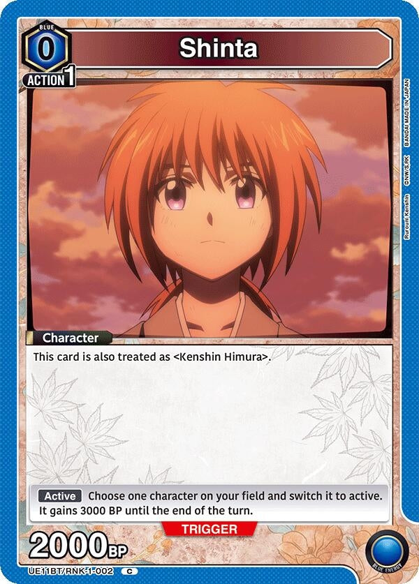 Image for Shinta (UE11BT) (UE11BT/RNK-1-002) - Union Arena