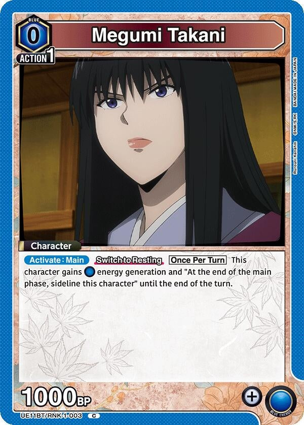 Image for Megumi Takani (003) (UE11BT) (UE11BT/RNK-1-003) - Union Arena