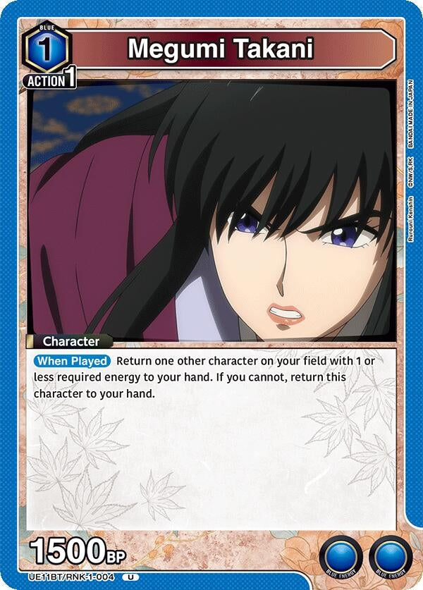 Image for Megumi Takani (004) (UE11BT) (UE11BT/RNK-1-004) - Union Arena