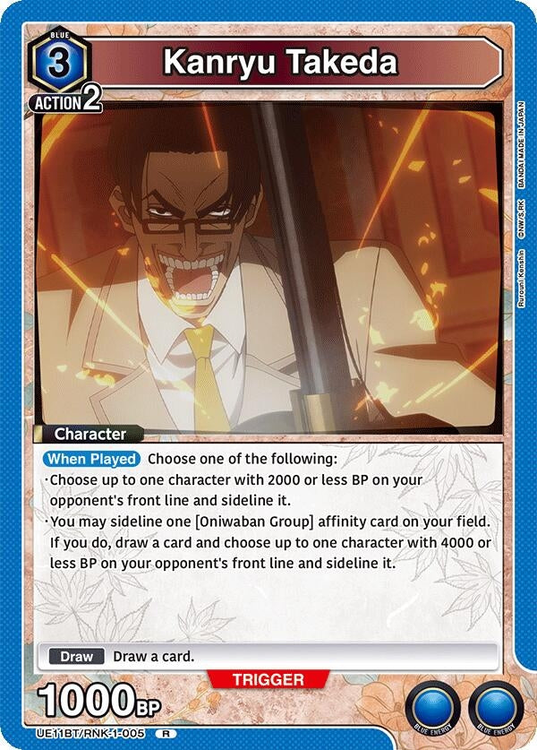 Image for Kanryu Takeda (UE11BT) (UE11BT/RNK-1-005) - Union Arena