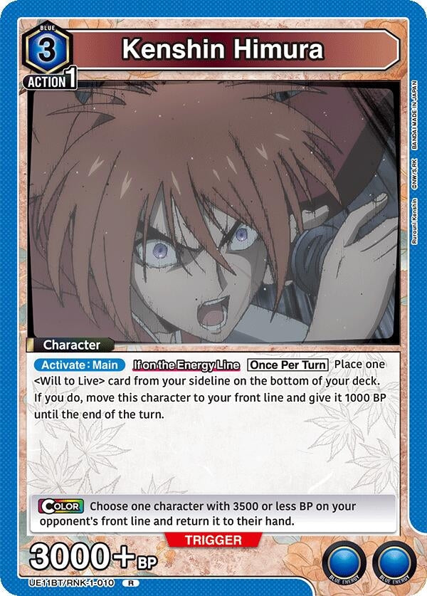 Image for Kenshin Himura (010) (UE11BT) (UE11BT/RNK-1-010) - Union Arena