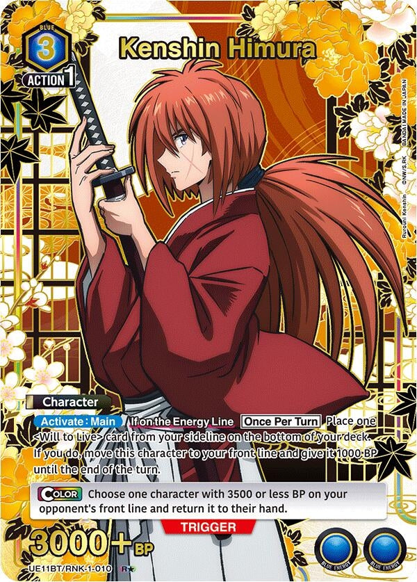 Image for Kenshin Himura (010) (R*) (UE11BT) (UE11BT/RNK-1-010) - Union Arena