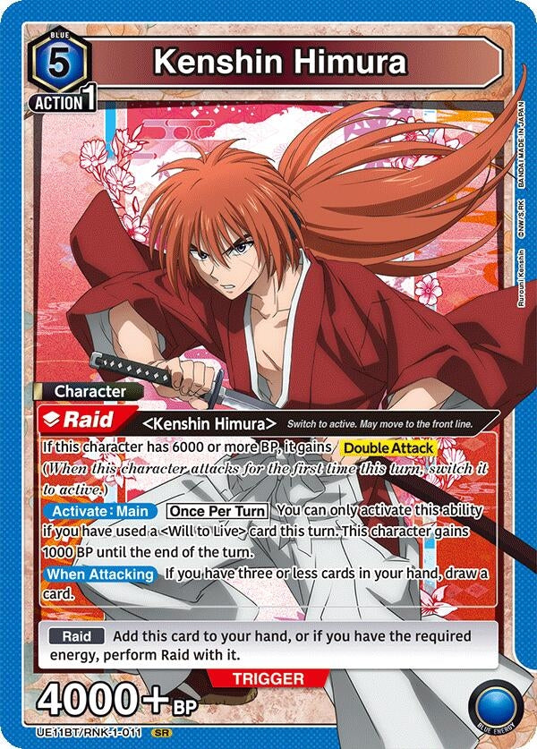 Image for Kenshin Himura (011) (UE11BT) (UE11BT/RNK-1-011) - Union Arena