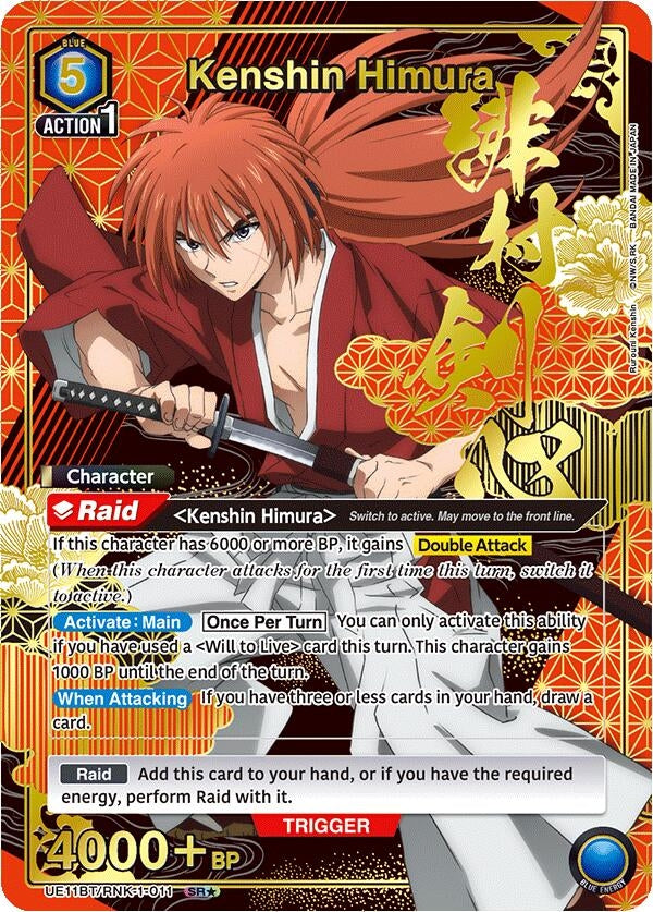 Image for Kenshin Himura (011) (SR*) (UE11BT) (UE11BT/RNK-1-011) - Union Arena