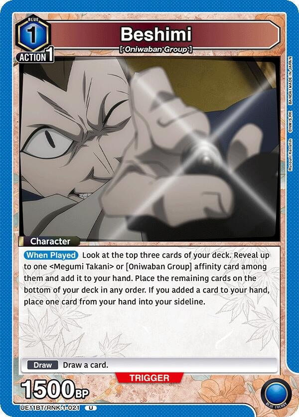 Image for Beshimi (UE11BT) (UE11BT/RNK-1-021) - Union Arena