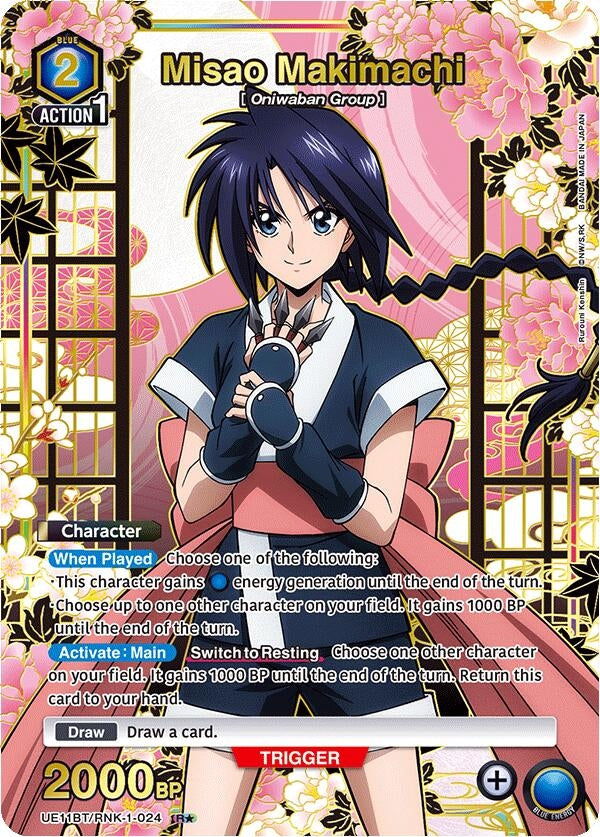 Image for Misao Makimachi (024) (R*) (UE11BT) (UE11BT/RNK-1-024) - Union Arena