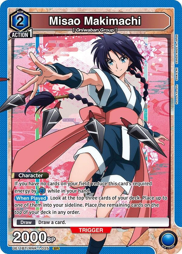 Image for Misao Makimachi (025) (UE11BT) (UE11BT/RNK-1-025) - Union Arena