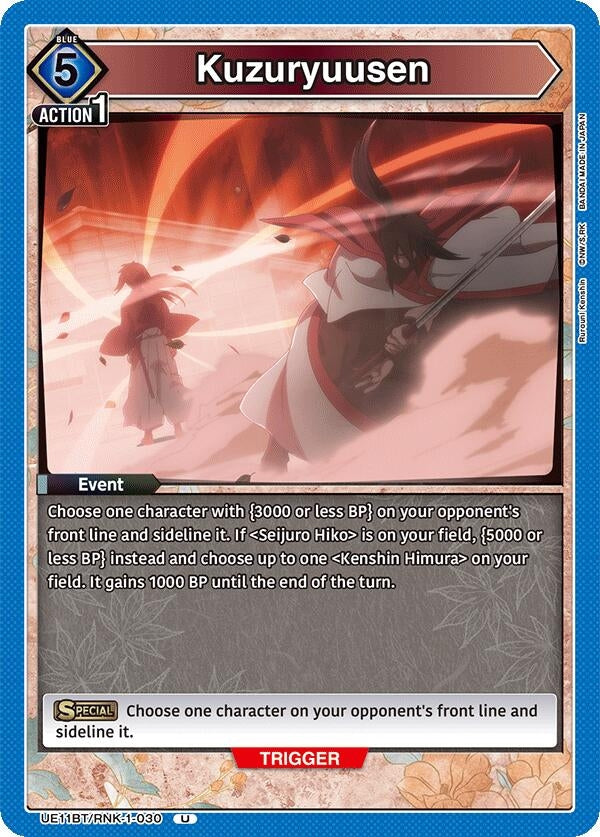 Image for Kuzuryuusen (UE11BT) (UE11BT/RNK-1-030) - Union Arena