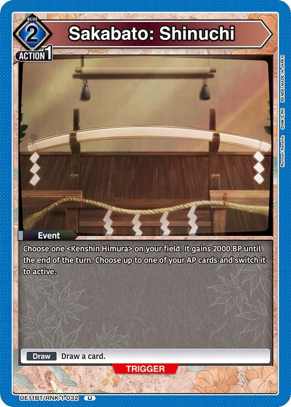Image for Sakabato: Shinuchi (UE11BT) (UE11BT/RNK-1-032) - Union Arena
