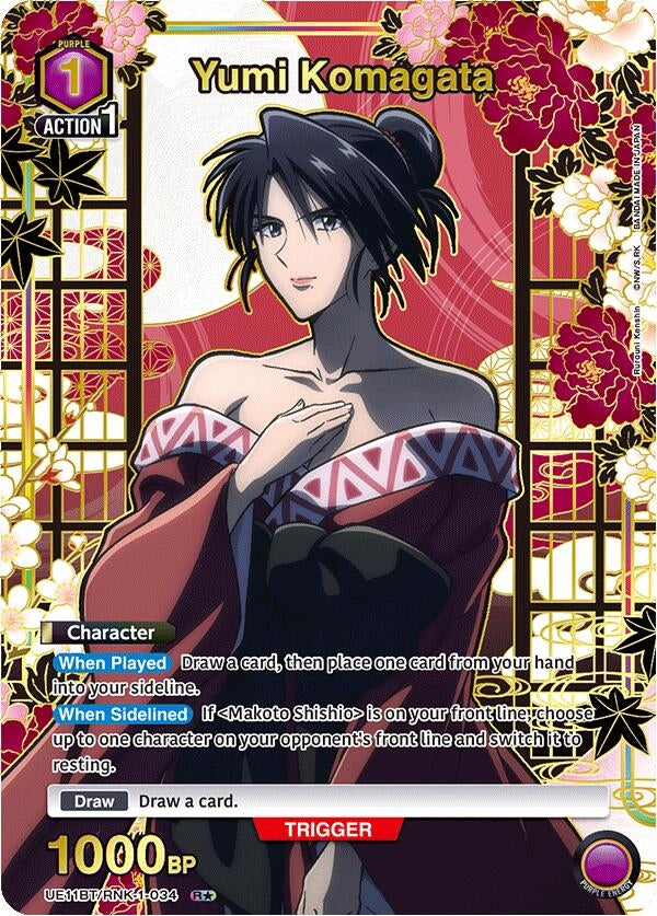 Image for Yumi Komagata (R*) (UE11BT) (UE11BT/RNK-1-034) - Union Arena