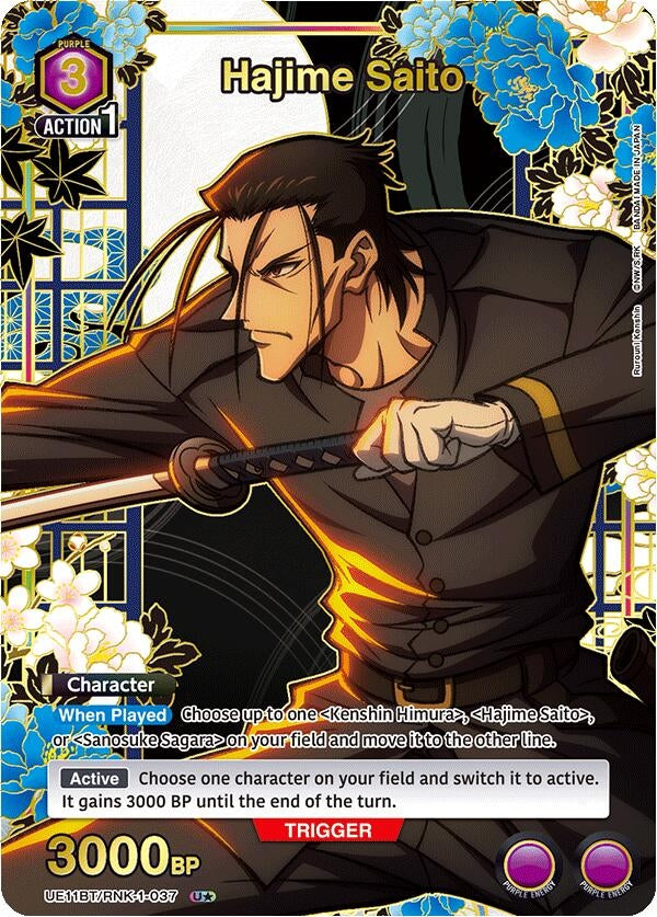 Image for Hajime Saito (037) (U*) (UE11BT) (UE11BT/RNK-1-037) - Union Arena