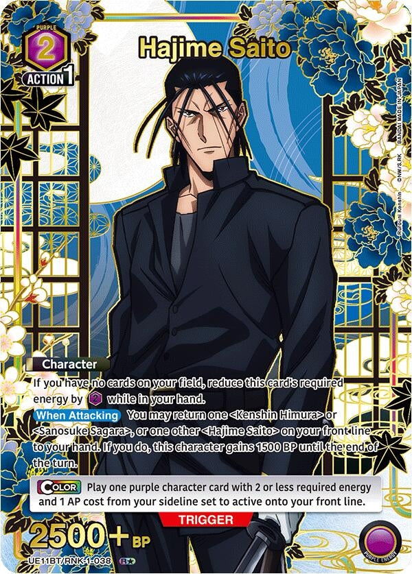 Image for Hajime Saito (038) (R*) (UE11BT) (UE11BT/RNK-1-038) - Union Arena