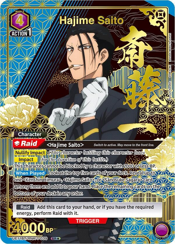 Image for Hajime Saito (039) (SR*) (UE11BT) (UE11BT/RNK-1-039) - Union Arena