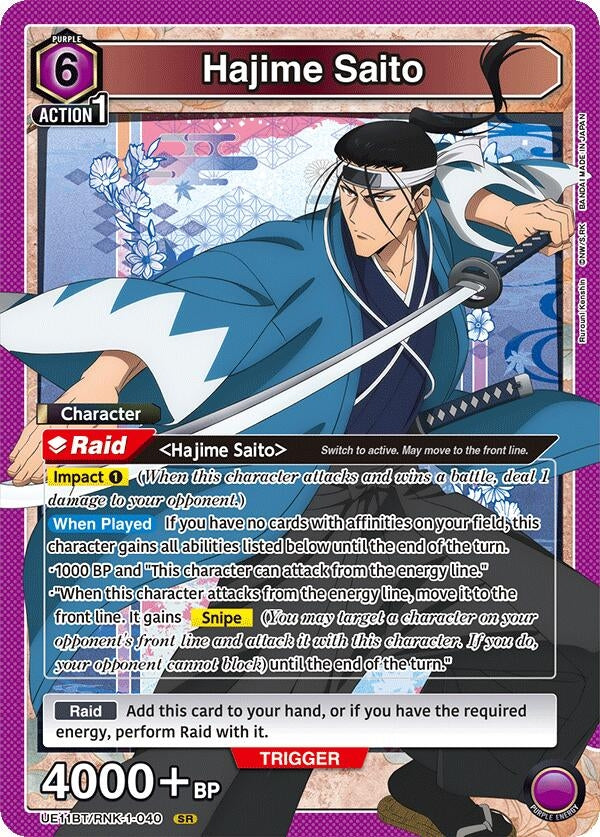 Image for Hajime Saito (040) (UE11BT) (UE11BT/RNK-1-040) - Union Arena