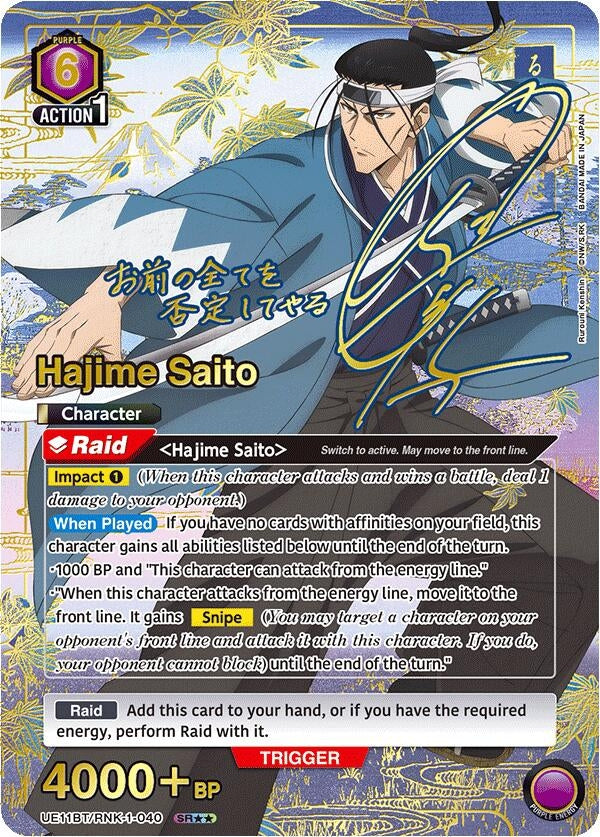 Image for Hajime Saito (040) (SR**) (UE11BT) (UE11BT/RNK-1-040) - Union Arena