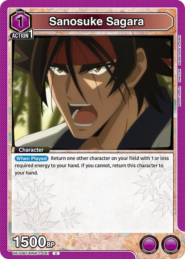 Image for Sanosuke Sagara (041) (UE11BT) (UE11BT/RNK-1-041) - Union Arena