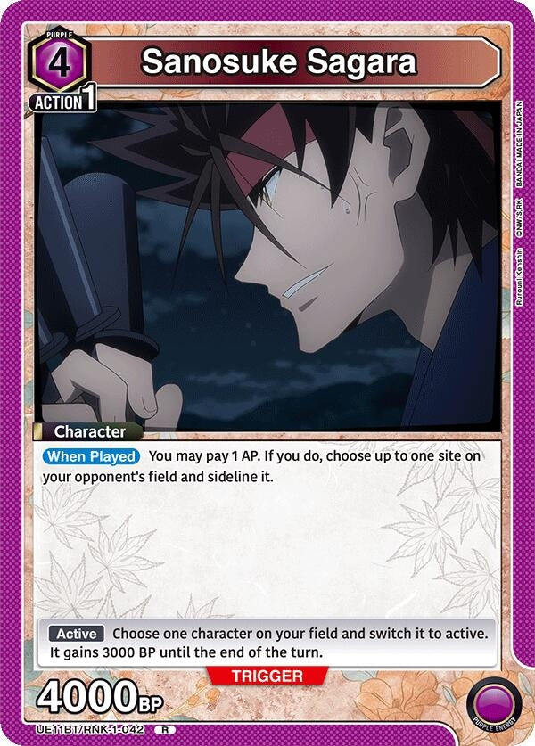 Image for Sanosuke Sagara (042) (UE11BT) (UE11BT/RNK-1-042) - Union Arena
