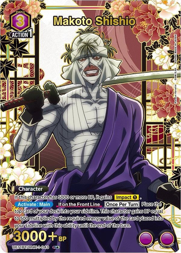 Image for Makoto Shishio (043) (R*) (UE11BT) (UE11BT/RNK-1-043) - Union Arena