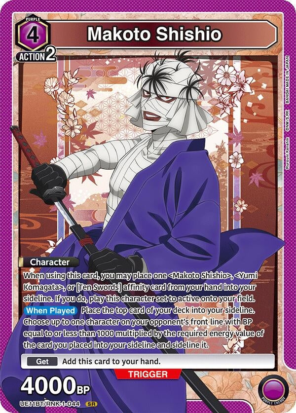 Image for Makoto Shishio (044) (UE11BT) (UE11BT/RNK-1-044) - Union Arena