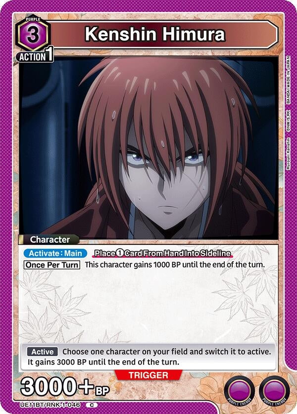 Image for Kenshin Himura (046) (UE11BT) (UE11BT/RNK-1-046) - Union Arena