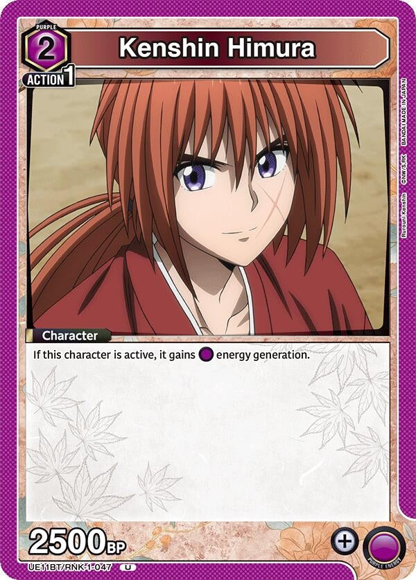 Image for Kenshin Himura (047) (UE11BT) (UE11BT/RNK-1-047) - Union Arena