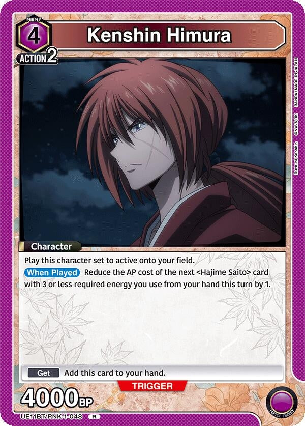 Image for Kenshin Himura (048) (UE11BT) (UE11BT/RNK-1-048) - Union Arena