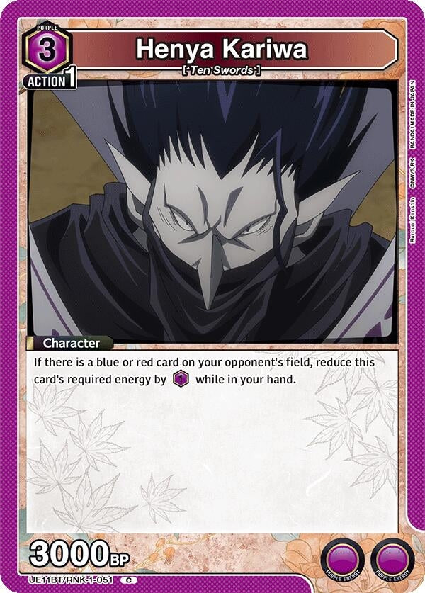 Image for Henya Kariwa (UE11BT) (UE11BT/RNK-1-051) - Union Arena