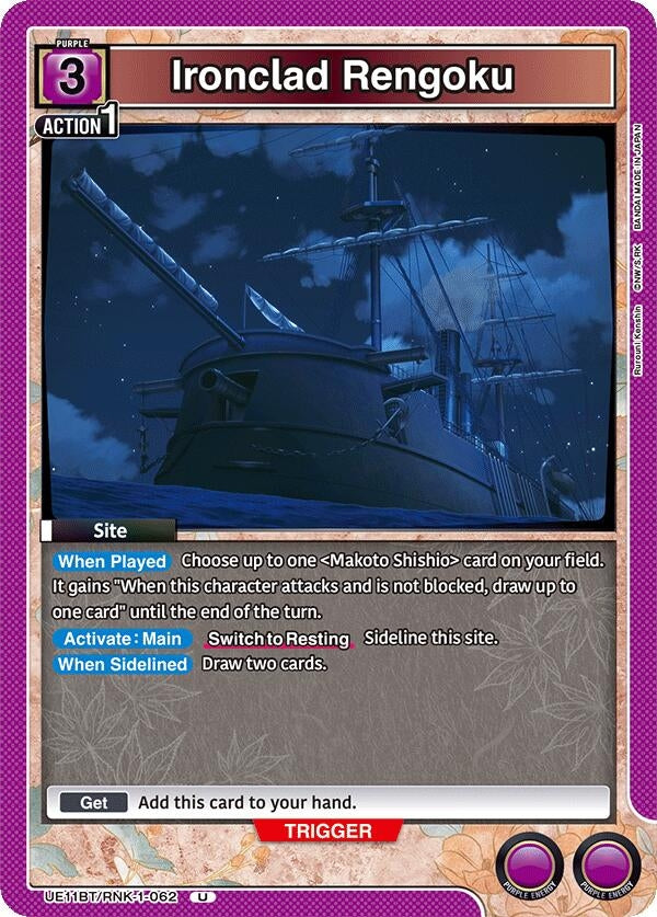 Image for Ironclad Rengoku (UE11BT) (UE11BT/RNK-1-062) - Union Arena