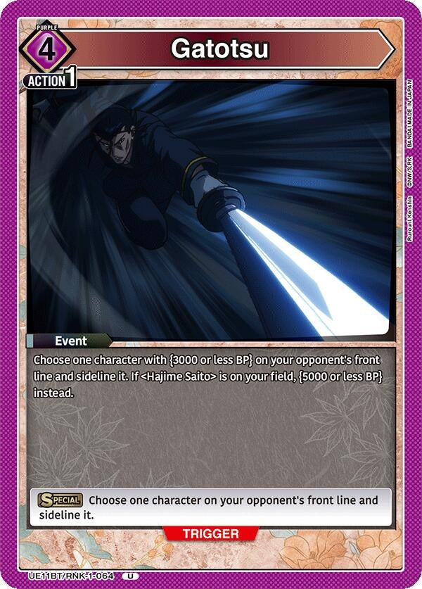 Image for Gatotsu (UE11BT) (UE11BT/RNK-1-064) - Union Arena