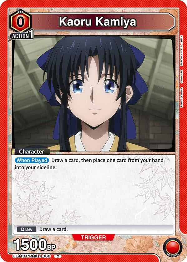 Image for Kaoru Kamiya (068) (UE11BT) (UE11BT/RNK-1-068) - Union Arena