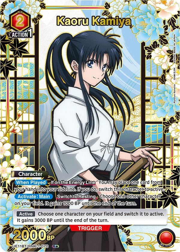 Image for Kaoru Kamiya (070) (R*) (UE11BT) (UE11BT/RNK-1-070) - Union Arena