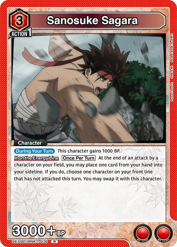 Image for Sanosuke Sagara (076) (UE11BT) (UE11BT/RNK-1-076) - Union Arena