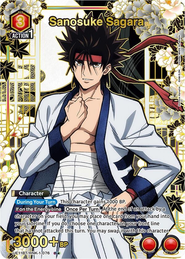 Image for Sanosuke Sagara (076) (R*) (UE11BT) (UE11BT/RNK-1-076) - Union Arena