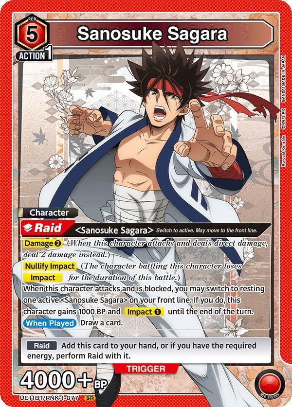 Image for Sanosuke Sagara (077) (UE11BT) (UE11BT/RNK-1-077) - Union Arena